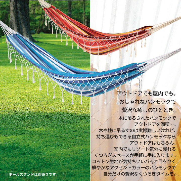 楽天市場】いす 椅子 イス チェア チェアー ハンモック ハンモック 