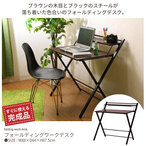 yyVX[p[SALE10%OFFzylzfXN   ܂肽 ܂ ܏ ܂肽݃fXN 90 tH[fBOfXN ItBXfXN [NfXN I    Ƒ p\R