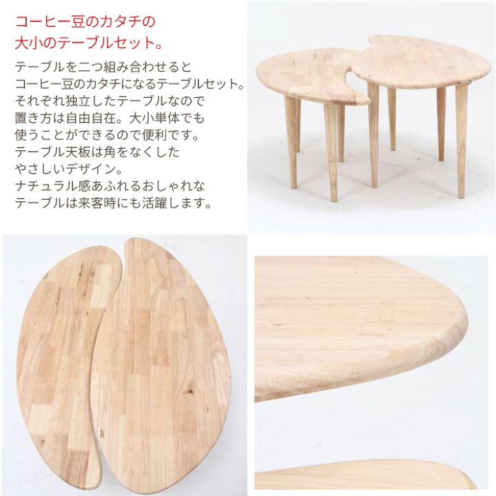 お洒落なセンターテーブル！89800円ヲお値下げ中！！