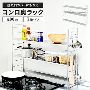 RbN 3i 80cm XeX rCJo[t { 75cmRp R bN I StbNtR R  ꎞu [  @\bN bN 