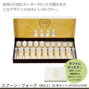 ylzXv[EtH[N 10{ Zbg d XeX M { Zbg s[^[rbg Jg[Zbg Xv[ tH[N S[h 蕨 Mtg v[g 킢 