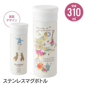 y|Cg5{ 11/21 10:00-12/05 09:59zylz XeX }O{g 310ml ^d\ ۗ ۉ s[^[rbg g P[^C ^ y  킢  蕨 Mt