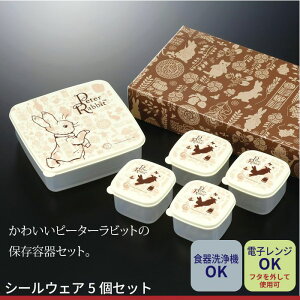 ylzۑe 5Zbg 130ml 610ml vX`bN WΉ HΉ V[e  p^ Wt pbNP[X ۑ ٓ  ͂ s[^[rbg 킢  Ђ