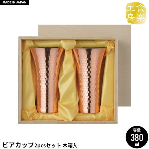 y|Cg5{ 11/21 10:00-12/05 09:59zylzrAJbv 380ml 2Zbg ؔ  Ɩ  ^u[ { O r[ Rbv OX Jbv  Mtg 蕨  