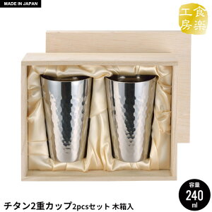 ylz^u[ 240ml 2Zbg ؔ `^ 2d\ Ɩ { O r[ Rbv OX  Mtg 蕨   ̓ v[g