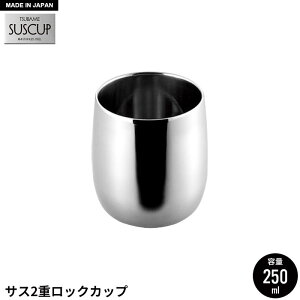 ylzbNJbv 250ml XeX d\ ^u[ bNOX { O r[ Rbv OX Jbv  Mtg 蕨   ̓ v[g