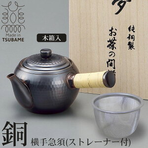 ylzؔ }{ t  Xg[i[t  Ɩ uYdグ qp    { O   lC  Mtg 蕨 v[g o 