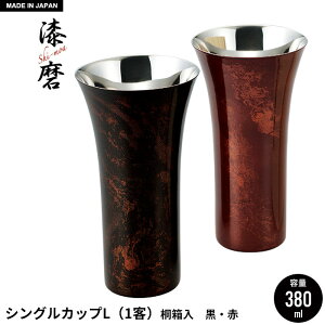 ylz^u[ L 380ml {h /Ԏ ˔ XeX  邵 { O Rbv OX r[ ؔ Mtg 蕨 v[g o j j  