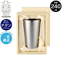 楽天市場】チタン タンブラー sus galleryの通販