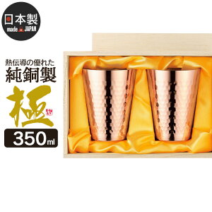 ylz^u[  { 350ml ؔ a8.1 11 R Jbv OX Rbv ^u[   y2Zbgz