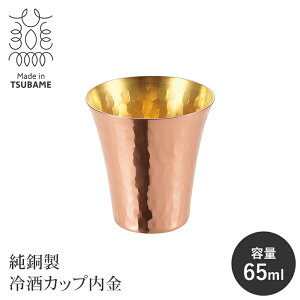 y|Cg5{ 08/22 12:00-09/05 09:59zylz ۂ Jbv 65ml  { 傱   {    Jbv Rbv