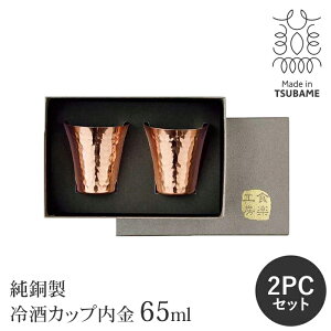 yyVX[p[SALE10%OFFzylz ۂ Jbv yAZbg 65ml  { 傱   {    Jbv