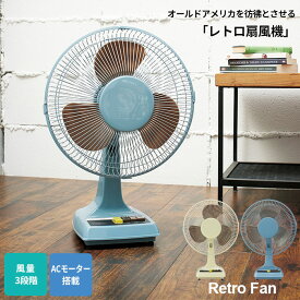 楽天市場 ブルックリンスタイル 扇風機 扇風機 サーキュレーター 季節 空調家電 家電の通販 楽天市場 ブルックリンスタイル 扇風機 扇風機 サーキュレーター 季節 空調家電 家電の通販