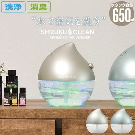楽天市場 空気清浄機 激安の通販