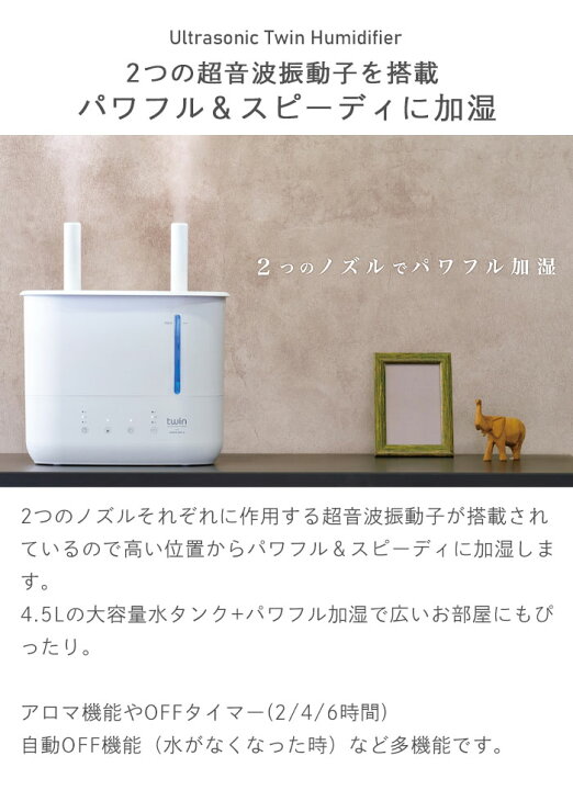 楽天市場】【値下げSALE】加湿器 卓上 おしゃれ 超音波式 大容量 加湿 