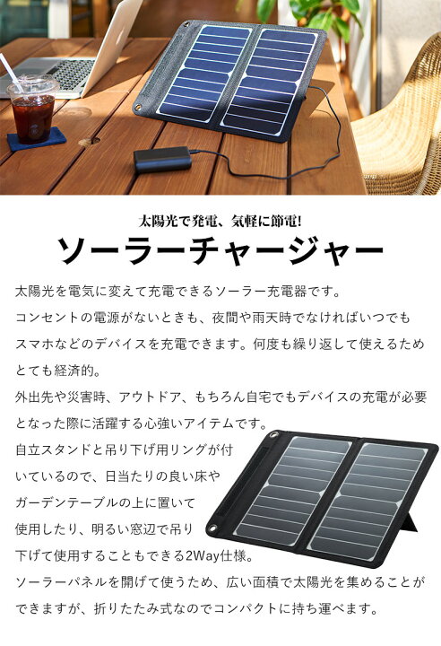楽天市場】【値下げ】ソーラーチャージャー 10W ソーラーパネル 