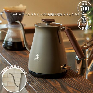 ylzdCJtFPg  dCPg 700ml ׌ Pg dC|bg O[ nhhbv R[q[hbv XeX R[q[p XmY hbv|bg ₩ 