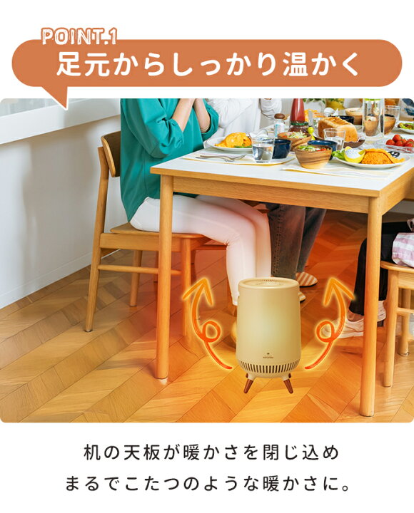 楽天市場】テーブル下 セラミックヒーター 脚付 足元ヒーター コタツ 