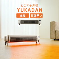 楽天市場】床暖房ヒーターの通販