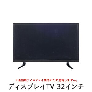 fBXvCp er TV 32C` yXܗpfBXvCîߒʓd܂z74 s22 50.5cm ͌^  AN vX`bN u^ Ǌ| 32^ 32V Xܗp fBXvC Ɠd 