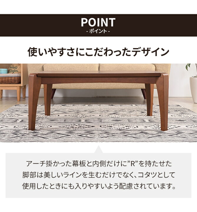 楽天市場】【値下げ】こたつテーブル 長方形 90×60 こたつ 北欧  