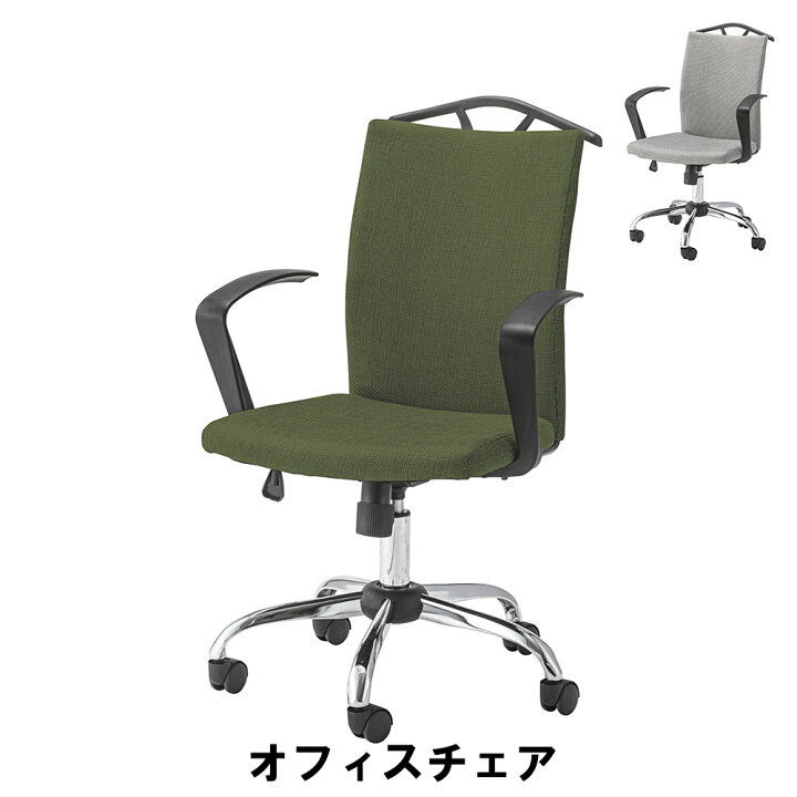 楽天市場】【値下げ】デスクチェア パソコンチェア 肘付き 昇降式 回転 