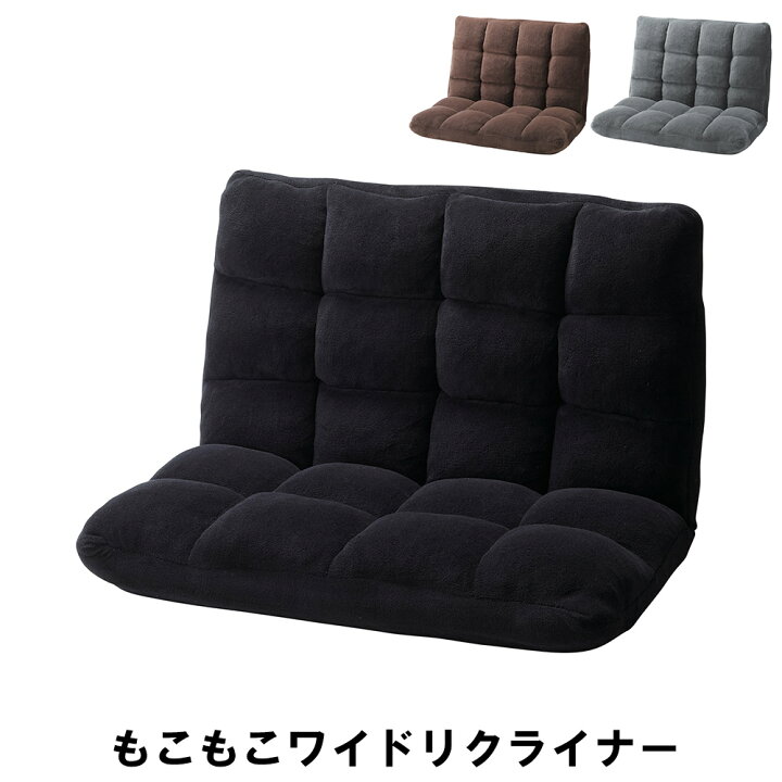 楽天市場】【値下げ】リクライニング ソファ 1〜2人掛け ワイド 幅84 