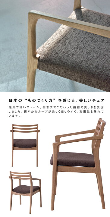 楽天市場】【楽天スーパーSALE10%OFF】アームチェア 天然木 オーク  