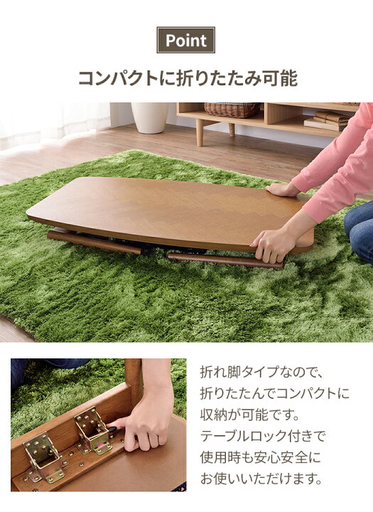 楽天市場】【値下げ】こたつテーブル 幅90 奥行50 高さ36cm 家電 季節 