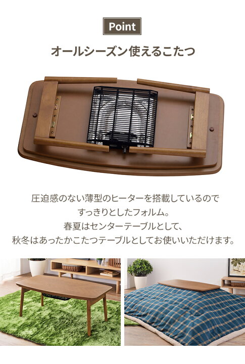楽天市場】【値下げ】こたつテーブル 幅90 奥行50 高さ36cm 家電 季節 