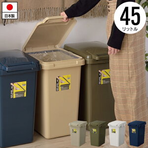 yyVX[p[SALE10%OFFzS~ 45L ӂt ݔ t nh gbVJ 34.1 s45 57.5cm S~ CeA  