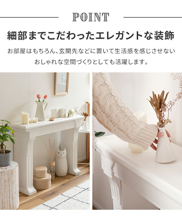 楽天市場】【値下げ】マントルピース 幅100 奥行26 高さ73cm 