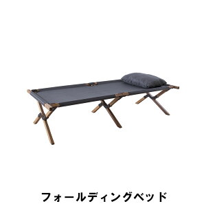 AEghA xbh 196 s75 42cm ܂肽 K[f AEghA AEghApi x` CX