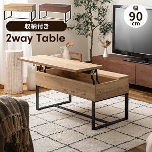 2WAY e[u 90 90 s50/74.5 46/61cm CeA fXN ׋ nC^Cv