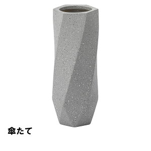 傘たて 陶器 直径16 幅16 奥行16 高さ40cm 玄関収納 傘立て 収納家具