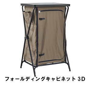 Lrlbg3i 59.5 s52 96.5cm ܂肽 AEghA K[f AEghA AEghApi CX e[u