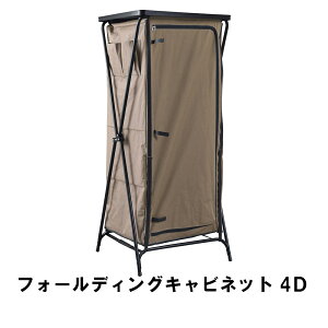 Lrlbg4i 60.5 s61 142cm ܂肽 AEghA K[f AEghA AEghApi CX e[u