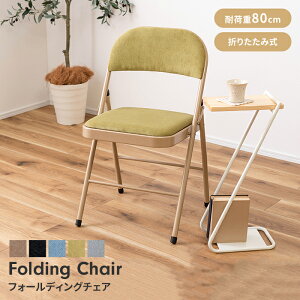 y|Cg5{ 11/21 10:00-12/05 09:59ztH[fBO`FA 47 s45 79 ʍ48cm CX `FA ֎q  `FA[