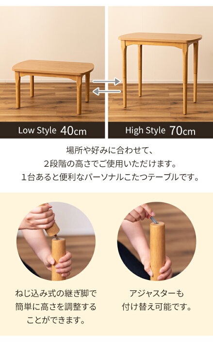 楽天市場】【値下げ】こたつ テーブル 天然木 木製 ラバーウッド 石英 