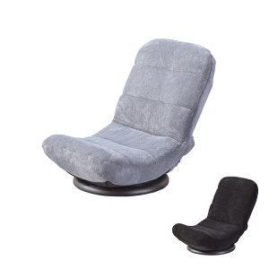 �t���A�`�F�A ���֎q ��]�`�F�A ��] 360�x 7�i�K���N���C�j���O �w�ʋ����n �܂肽���� �R���p�N�g �N�� �V���v�� ��]�`�F�A