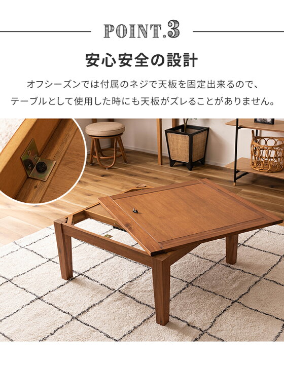 楽天市場】【値下げ】こたつテーブル センターテーブル こたつ 天然木 