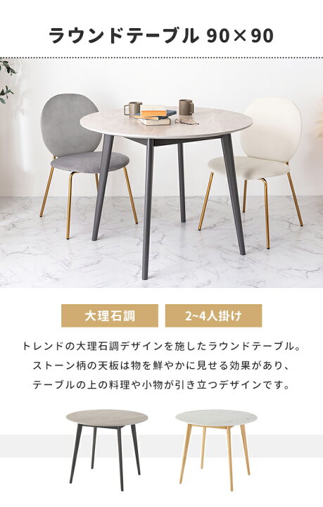 楽天市場】【ポイント5倍 06/05 09:59まで】ラウンドテーブル テーブル 
