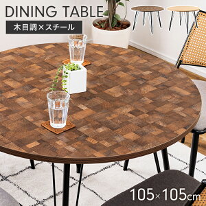 �e�[�u�� �_�C�j���O�e�[�u�� 4�l�p �ی^ �~�` �ؖڒ� �H�� ���a105 �Z���^�[�e�[�u�� �A�W���X�^�[�t�� �X�`�[���r �Ƌ�