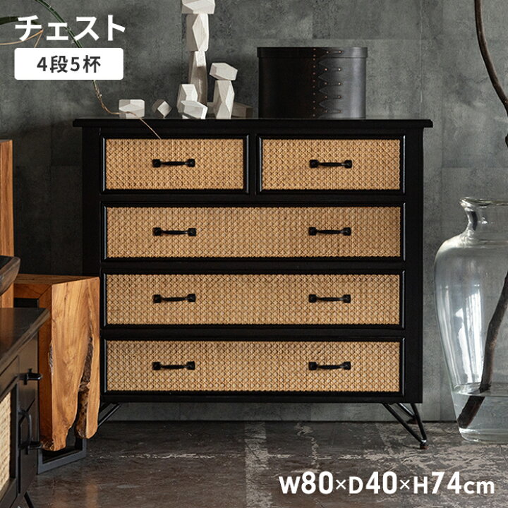 楽天市場】【値下げ】チェスト タンス 木製 4段 幅80 収納家具 収納 