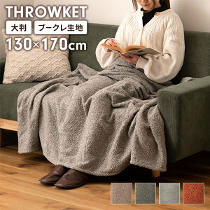 uPbg 130×170cm 唻 X[Pbg u[Nn   CeA ANZg k  Vv  ѕz Ђ| Q HD  [΍ h uN[ V