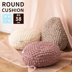 ڐG⊴ NbV Eh  38×38cm  wăNbV zc tANbV  ݃J[ K[[ 킢  |bvR[n  ܂ CeA A