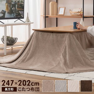 |zc ` 247×202cm CeA 2WAY zc |zc  g RpNg y n