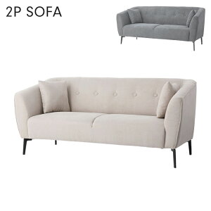 二人掛けソファ 幅165cm クッション2個付き ソファ 2人掛け 2人用 ソファー 布張り 椅子 ゆったり スチールフレーム ファブリック シンプル 高級感 おしゃれ 北欧 モダン シンプル スタイリッ