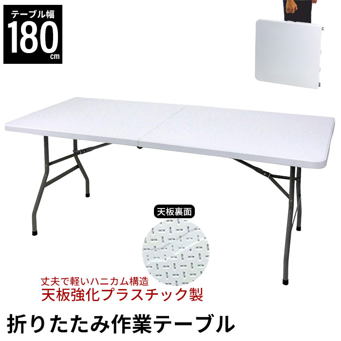品質の良い商品 送料込み　大きな作業台　ワークテーブル ダイニングテーブル