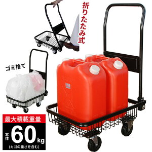 J[g  ܂肽 y RpNgLX^[t ^ L[J[g 艟 ^ ^ ^p S őύڗʁF60kg@y